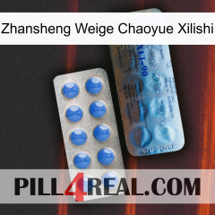 Zhansheng Weige Chaoyue Xilishi 40